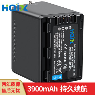 VBT380电池 HQIX 充电器 W585摄像机VW VX870M 适用松下HC WX970M