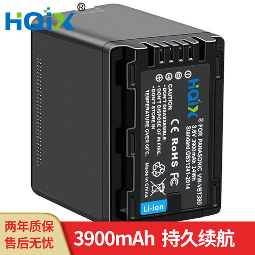 HQIX 适用松下HC-WXF1GK VX980 V385GK摄像机VW-VBT380电池充电器