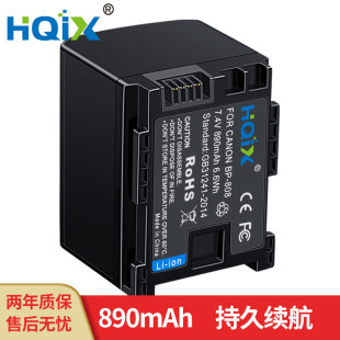 FS200相机BP HQIX适用佳能LEGRIA FS22 FS36 808电池充电器 FS406