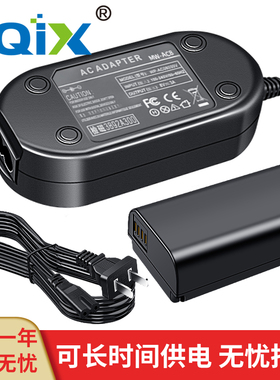 HQIX 适用松下 DC-S1 S1R S1H S1M S1RM相机DMW-DCC16 电源适配器