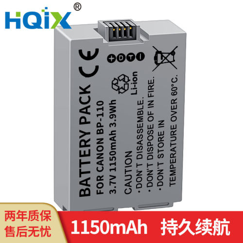 HQIX 适用 佳能 LEGRIA HF R205 R206 R21摄像机BP-110电池充电器