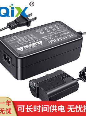 HQIX适用尼康D800E D850 D810A D7000 D7100 V1相机EP-5B电适配器