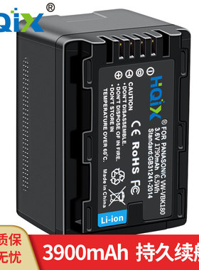 HQIX适用松下HDC-TM35 TM40 TM45 TM70摄像机VW-VBK180电池充电器