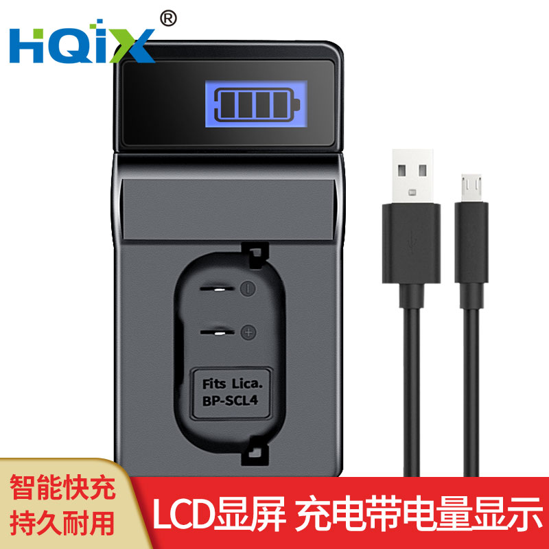 HQIX适用于徕卡 Q2 SL2 SL(TYP 601)相机BP-SCL4电池充电器