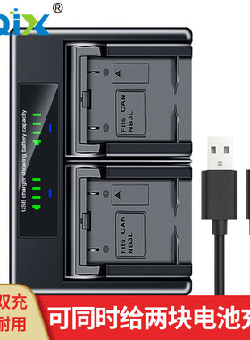 HQIX 适用 佳能 PC1060 PC1114 PC1169 相机 NB-3L电池双充充电器