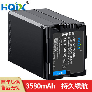 H29摄像机VW HQIX适用松下AG H18 HMC153MC VBG390电池充电器 SDR