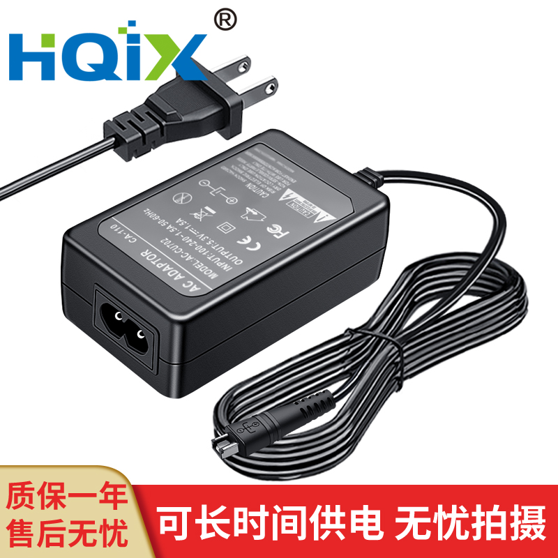 HQIX 适用佳能LEGRIA mini X  HF M60 M52摄像机CA-110电源适配器