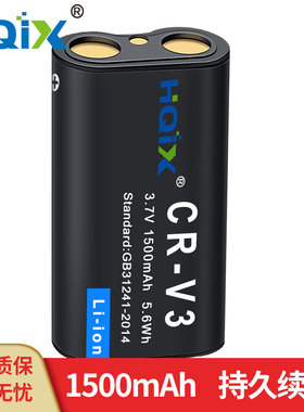 HQIX适用柯达 Easyshare C360 C533 C643 C623相机CRV3电池充电器