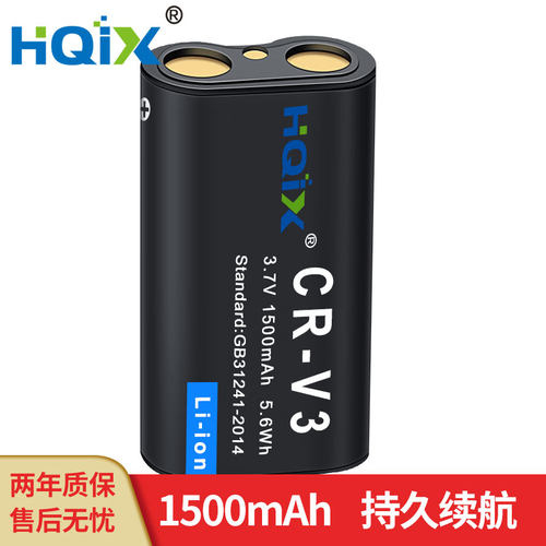 HQIX适用柯达Easyshare DX4330 DX4530 DX4900相机CRV3电池充电器