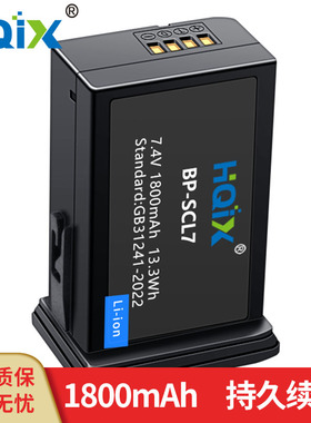 HQIX 适用于徕卡 M11 M11-P 相机BP-SCL7电池充电器