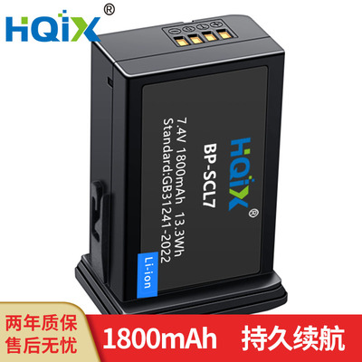 HQIX 适用于徕卡 M11 M11-P 相机BP-SCL7电池充电器