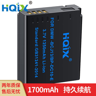 LX7GK相机DMW HQIX BCJ13电池充电器 LX7 LX55 适用松下DMC LX5GK