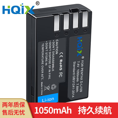 HQIX适用宾得 K-30 50 70 500 S1 S2 R KP 相机D-LI109电池充电器
