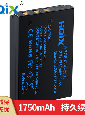 HQIX 适用 三洋DMX-WH1 HD1010 FH11 HD2000相机DB-L50电池充电器