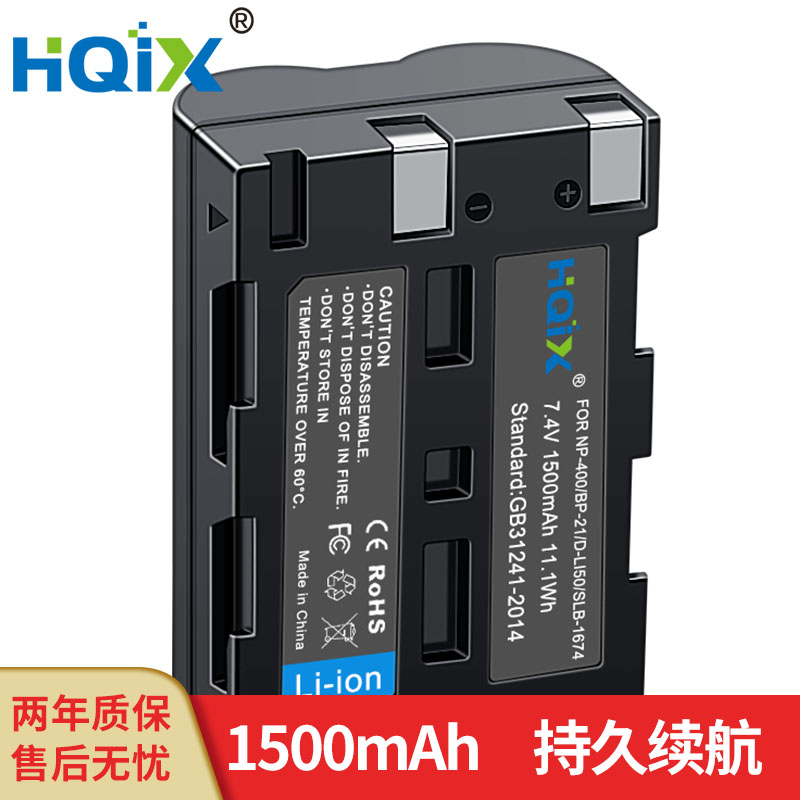 HQIX 适用 适马 SD1 SD14 SD15 相机 BP-21电池 充电器