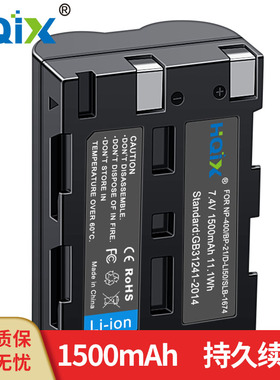 HQIX 适用 适马 SD1 SD14 SD15 相机 BP-21电池 充电器
