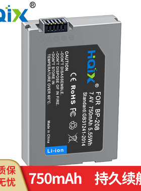 HQIX 适用佳能 DC10 DC20 DC21 DC22 DC40相机 BP-208 电池充电器