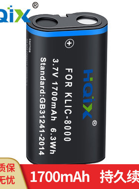 HQIX 适用 柯达 DX3600 DX4900 DX4330 相机KLIC-8000电池充电器