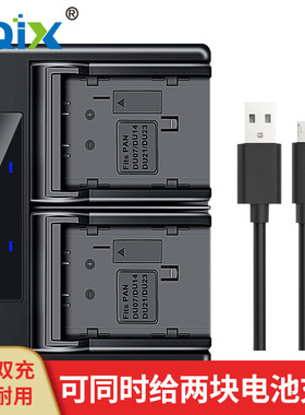 HQIX 适用 松下 PV-GS75 GS80 GS85摄像机CGA-DU07电池双充充电器