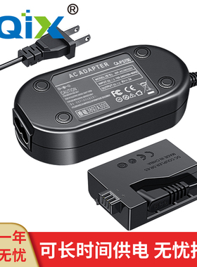 HQIX 适用佳能EOS 450D 500D 1000D 2000D相机ACK-E5 电源 适配器
