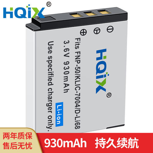 HQIX 适用 富士 FinePix RAEL 3D W3 F900EXR相机NP-50电池充电器