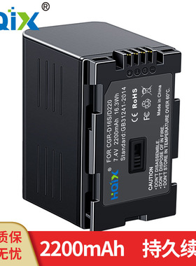 HQIX 适用 松下 NV-GS5 GX7 M20 MD9000摄像机CGR-D16S电池充电器