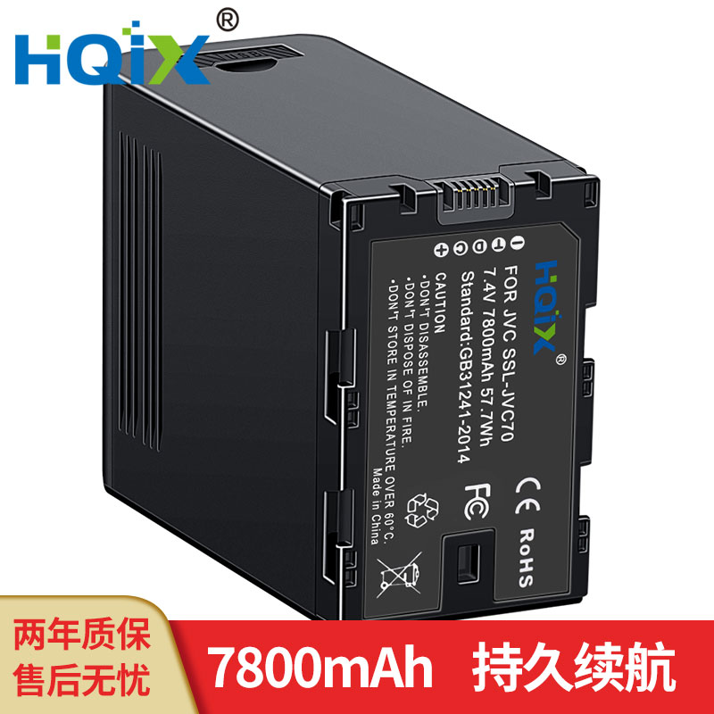 HQIX 适用 JVC GY-HM606 HM650 HM660摄像机SSL-JVC70电池 充电器