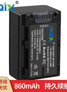 HQIX 适用 索尼 DCR-HC30 HC323 HC38E 摄像机NP-FH50充电器 电池