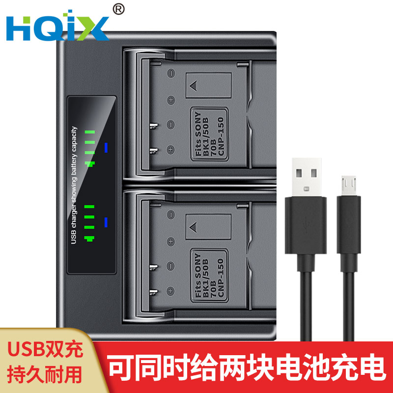 HQIX 适用 奥林巴斯 LS100 SZ-10录音笔Li-50B 电池 双充充电器