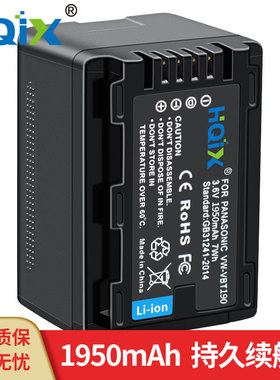 HQIX 适用松下HC-WXF990 V270GK VX985摄像机VW-VBT190电池充电器