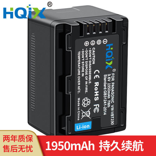HQIX 适用松下 HC-W580GK V380GK W580摄像机VW-VBT190电池充电器