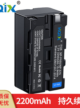 HQIX 适用 索尼 MVC-FD5 FD51 F7 FD73 摄像机NP-F550电池 充电器
