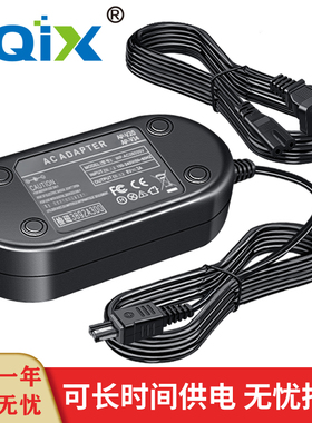 HQIX适用JVC GR-AXM17 AXM18 DF430 DF450摄像机AP-V20电源适配器