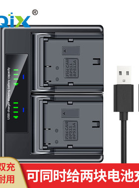 HQIX 适用 佳能 ZR20 30MC 50MC 25MC摄像机BP-511电池双充充电器