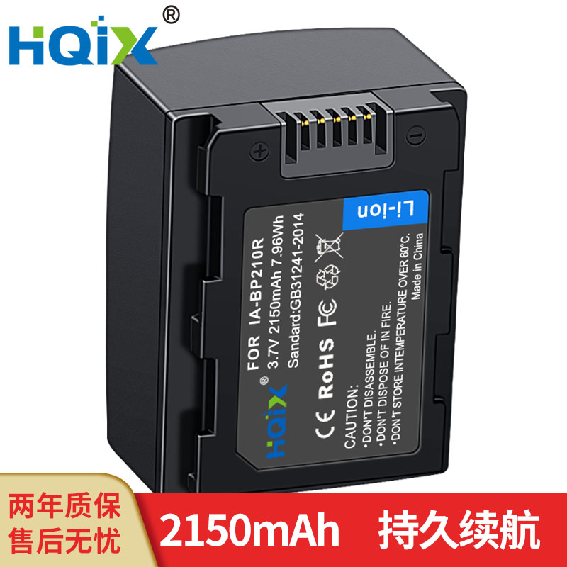 HQIX适用三星HMX-H305 H320 SMX-F53 F54相机IA-BP210R电池充电器