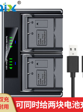 HQIX 适用宾得Optio A10 A30 A40 L20 S4相机D-LI8电池双充充电器