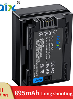 HQIX 适用 佳能 IVIS HF M500 R32 R30 R300相机BP-709电池充电器