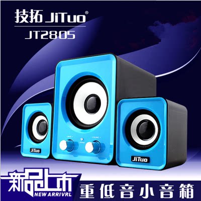 FT202小音箱USB接口清仓