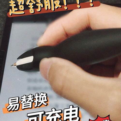 亚马逊 苹果铅笔第二代握笔器 硅胶握把 apple pencil 2 grip