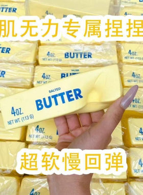 解压玩具捏捏乐慢回弹软仿真食物面包蛋糕迷你捏捏黑娃娃迷你捏捏
