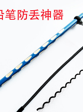 铅笔圆珠笔防丢绳手写笔挂绳商务签字笔弹簧绳学习机笔防丢弹性绳