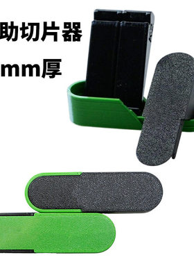 独立站新款Ultrathin Sectioning Aid创意瓜果超薄切片辅助器工具