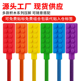 跨境现货硅胶铅笔头套磨牙棒积木笔帽牙胶儿童咬咬胶咀嚼笔套