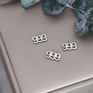 3个/包小巧首字母幸运数字999饰品不锈钢吊坠适用于珠宝制作手链