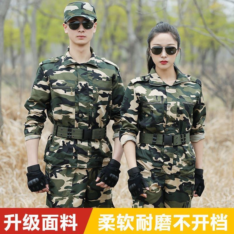 军训迷彩短袖套装男夏季初高中大作训外套/套装/野战