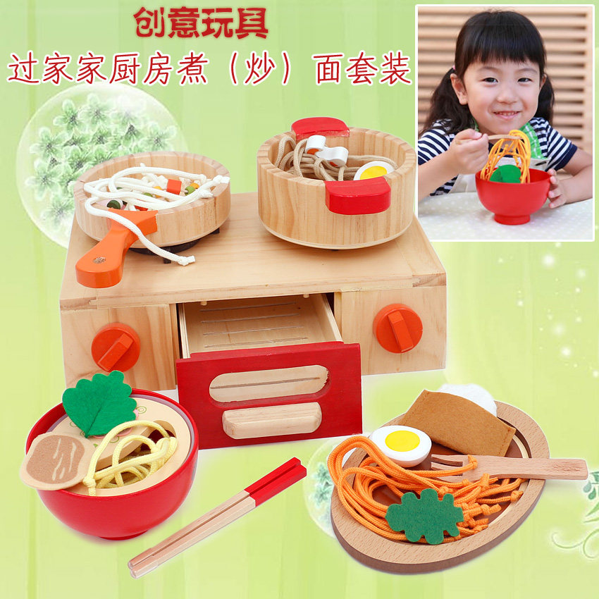宝宝生日礼物 仿真意大利面套餐 木制儿童过家家厨房做饭玩具特价