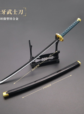 游戏环武士刀长牙金属摆件