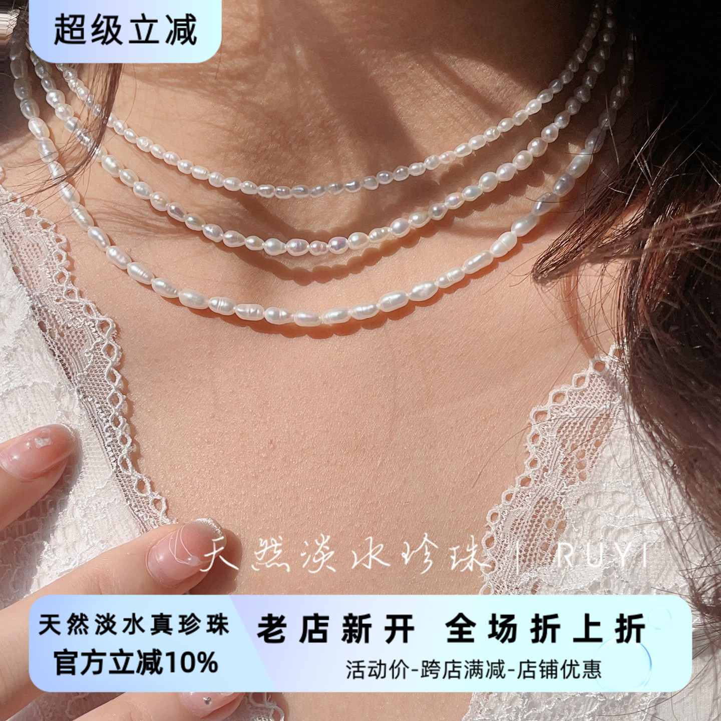 Ruyi绝美法式复古极细小米粒天然淡水强光珍珠项链颈链精致锁骨链