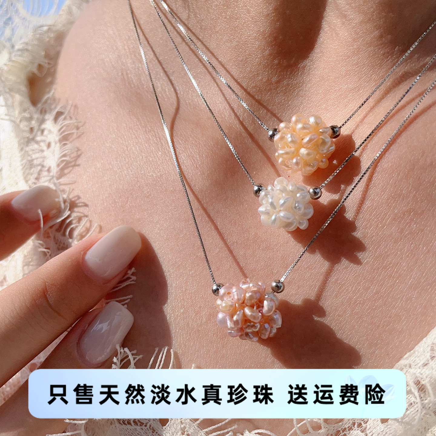 轻奢高级感温柔风真珍珠锁骨链女