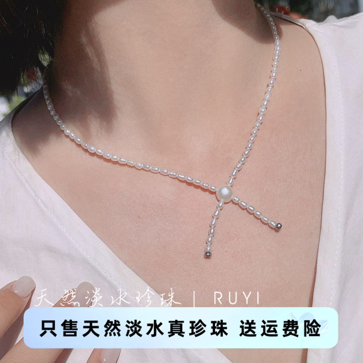 强光小米珠串珠颈链送女朋友礼物
